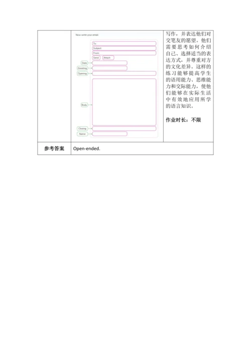 PEP 六上Unit 4 I have a pen pal 作业设计