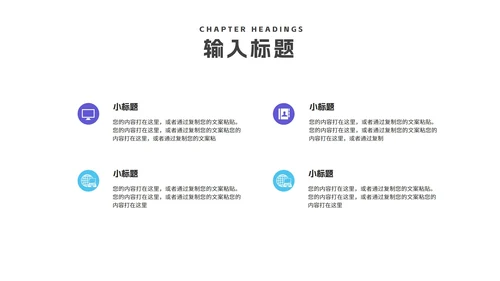 简约风渐变球体工作述职报告PPT模板