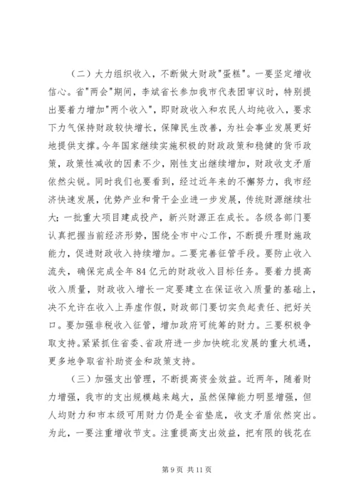 市长在民生工程推进讲话.docx