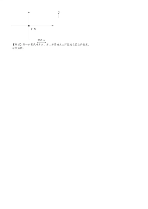 六年级下册数学同步练习5.1确定位置苏教版