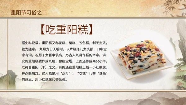 重阳节敬老爱老关爱老人通用PPT模板