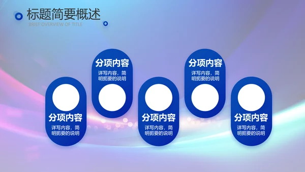 蓝色签约仪式启动大会战略合作策划PPT模板