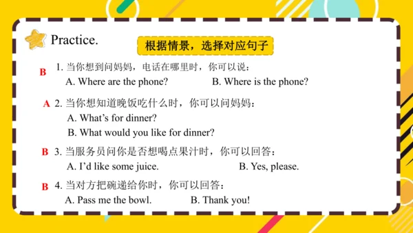 人教PEP版小学英语四年级上册期末复习 Unit 4-Unit 5 课件（共47张PPT）