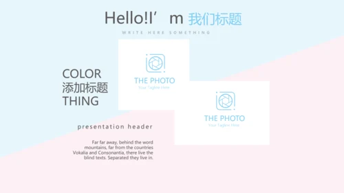 医院病房管理动态PPT