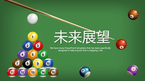 台球桌球俱乐部动态PPT模板
