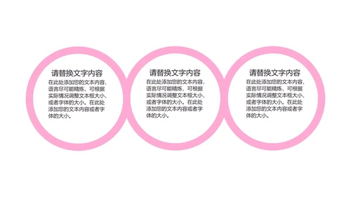 蓝色简约风创意总结汇报PPT模板