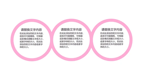 蓝色简约风创意总结汇报PPT模板