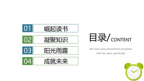 教育行业开题报告毕业答辩动态PPT