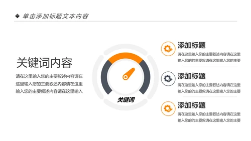 欧美风跑步健身运动全民运动健身俱乐部PPT模板