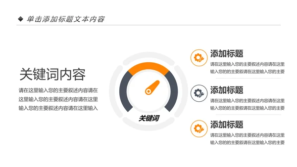 欧美风跑步健身运动全民运动健身俱乐部PPT模板