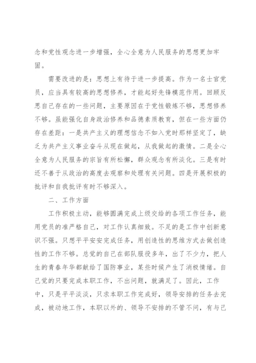 第二季度积极分子思想汇报范文5篇.docx