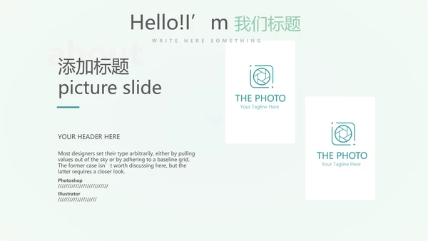 遇见最美教师感恩教师节动态PPT模板