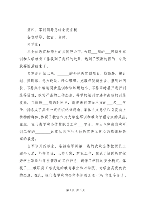 村计划生育的工作总结范文.docx