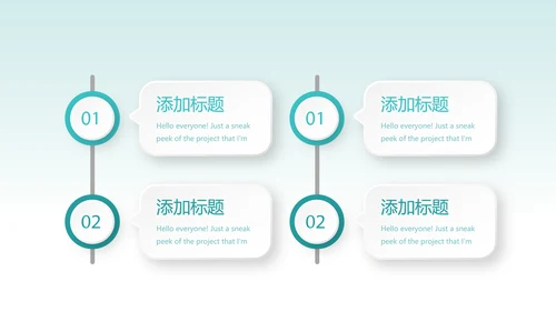 蓝色简约牙科口腔健康年终工作总结动态PPT