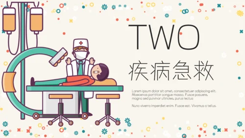 卡通简约急救常识通用PPT模板