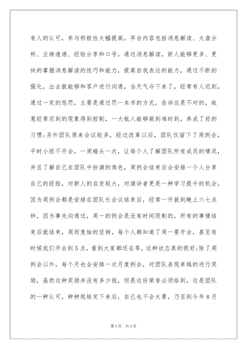 2022销售人员年终工作总结通用15篇.docx