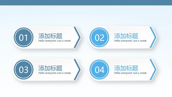 蓝色简约职业技术学院学校招生宣传介绍动态PPT模板