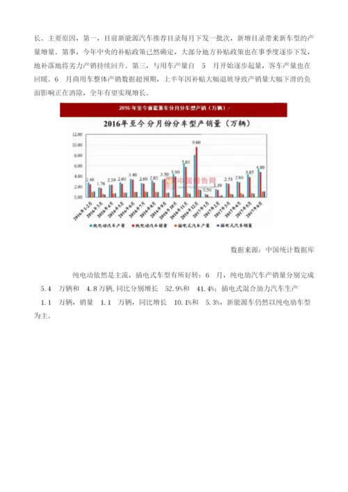 新能车产销量超预期-下半高增长大幕开启.docx