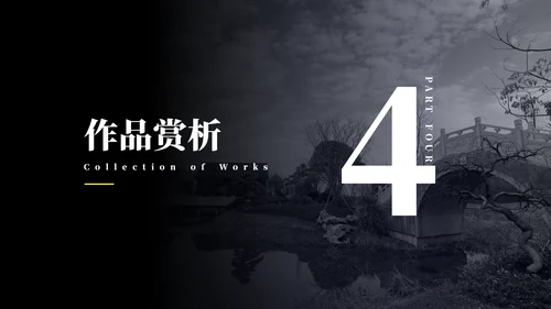 简约摄影师作品集通用PPT模板