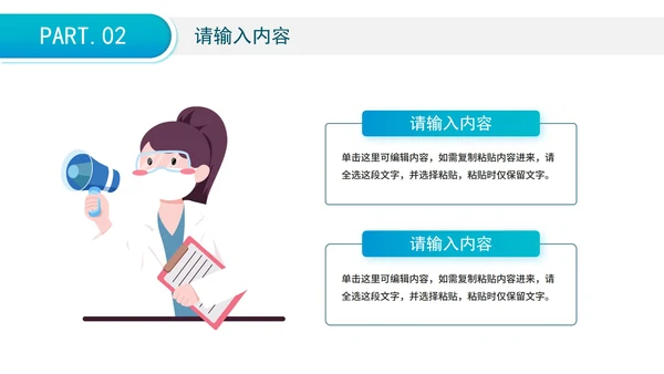 蓝色渐变医疗病例报告分析PPT模板