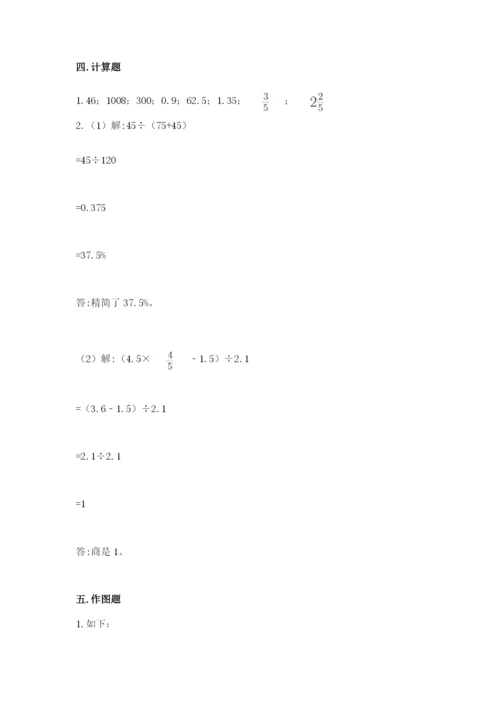 人教版六年级下册数学期末测试卷附完整答案【精选题】.docx