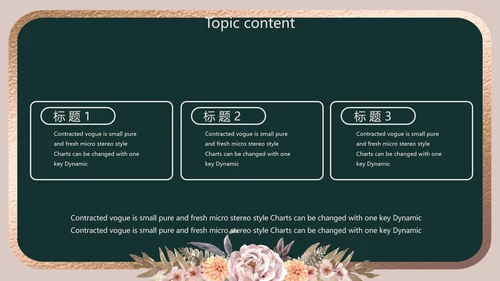 卡通教师学校教学工作总结汇报动态PPT模板