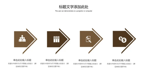 传统茶艺茶道文化知识宣传动态PPT模板