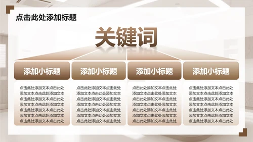 浅棕色商务风护理个案工作汇报PPT模板