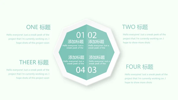 医疗病房护理管理动态PPT模板