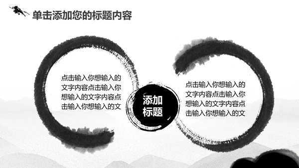 古代战争鏖战2016迎战2017PPT