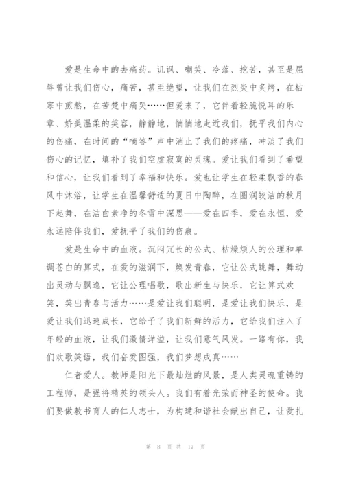 教师师德师风3分钟演讲稿5篇.docx