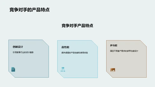 家居美学，匠心独运