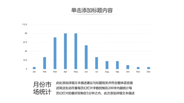 创意抽象企业宣传设计公司简介PPT模板