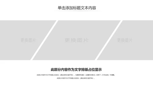 鲜榨果汁饮料水果健康食品招商加盟PPT