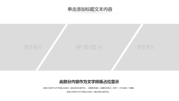 鲜榨果汁饮料水果健康食品招商加盟PPT