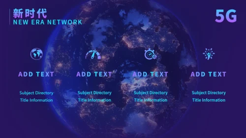 5G智能通讯网络互联网科技全球发布会通用PPT