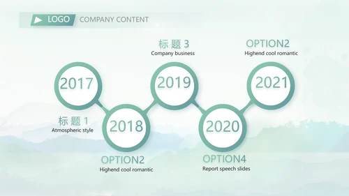 严谨中国风党风廉政文化工作总结PPT