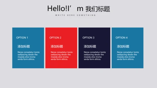 大学社团迎新晚会动态PPT