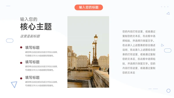 紫色极简大气简约数据报告PPT模板