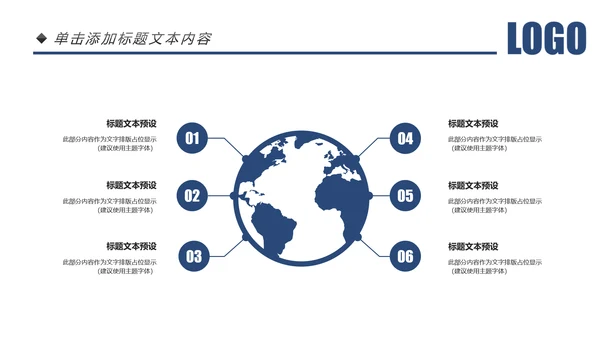 兴业银行工作通用岗位竞聘营销方案计划PPT模板