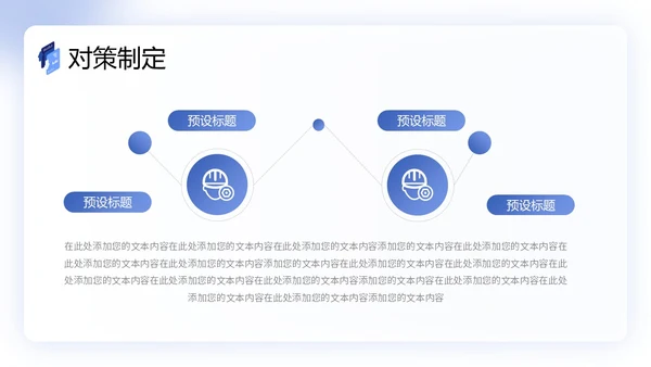 扁平商务风QC成果汇报PPT工作总结