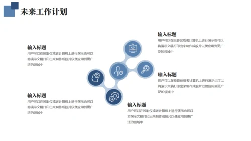 攀登季度总结励志商务风通用PPT模板