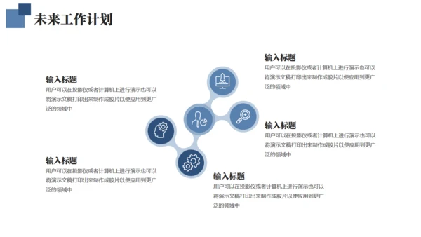 攀登季度总结励志商务风通用PPT模板