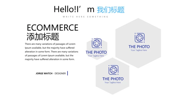 蓝色时尚公安局宣传汇报工作总结商务通用PPT动态模板