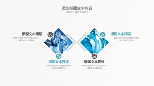 化学实验室医学医疗科技PPT模板生物制药