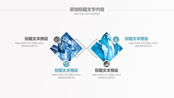 化学实验室医学医疗科技PPT模板生物制药
