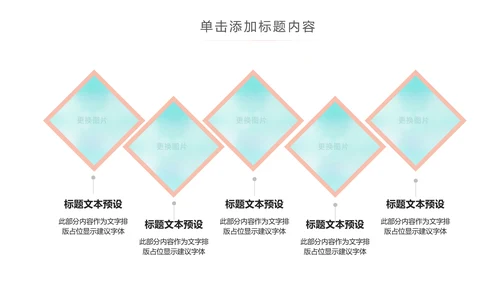 卡通婴儿孕妇护理母婴新生儿孕妇手册PPT模板