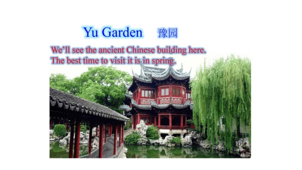 译林版六年级英语下册Project 2 A travel book课件（58张PPT)