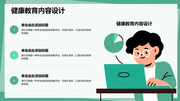 病例讨论案例复盘与知识总结PPT