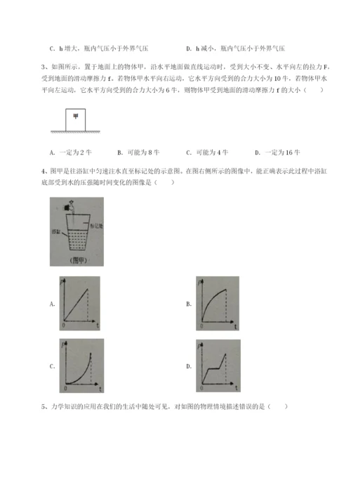 强化训练福建龙海第二中学物理八年级下册期末考试专题攻克练习题（详解）.docx